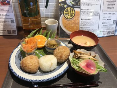 【熊野野菜カフェ】ちかつゆのグルメ｜熊野古道 中辺路