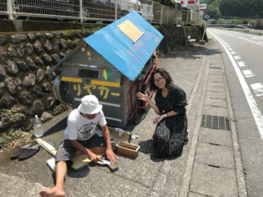 熊野ではたらく～旅と定住とリヤカーおじさん～